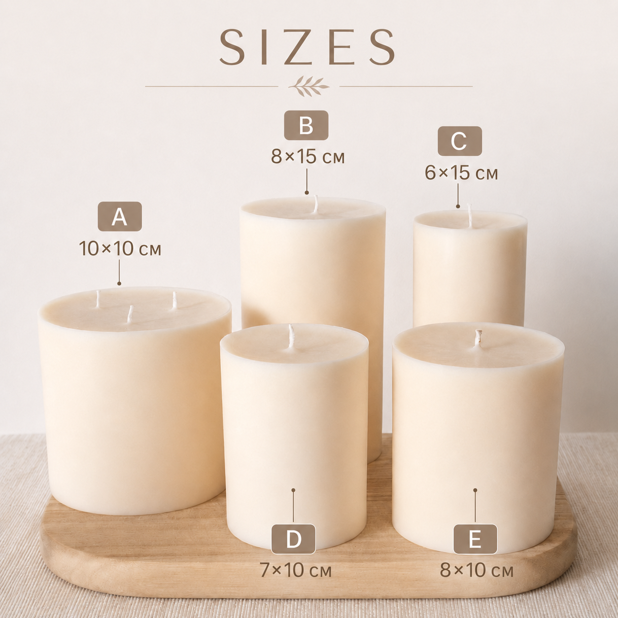 Size chart for white unscented soy wax pillar candles in sizes A to E